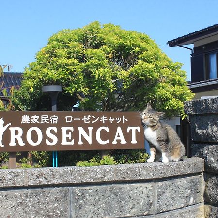 Rosencat Villa Sado Exteriör bild